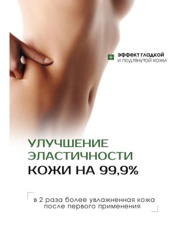SheKerma Stretching cream moisturizer milk - Buy Online on GoSupps.com