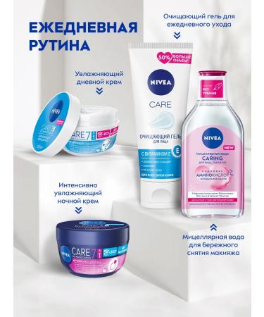 NIVEA Night face cream restores 100 ml. x 2 pcs - Buy Online on GoSupps.com