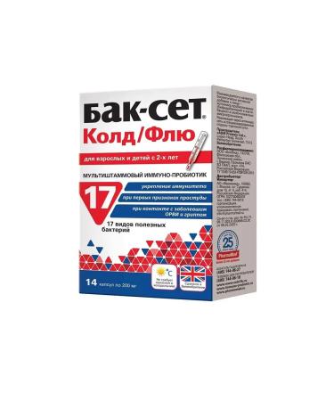 ADM Buck-net Kold Flu capsules 200 mg 14pcs