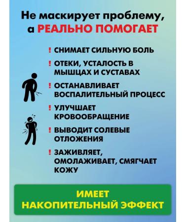 Shark Health Ointment from numbness seizures and muscle cramps. Luchiks - Buy Online on GoSupps.com