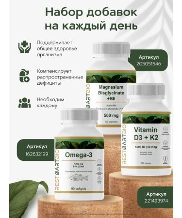 RESTARTBIO BIOTIN 5000 60 Biotin capsules - Buy Online on GoSupps.com