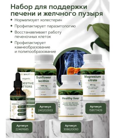 RESTARTBIO BIOTIN 5000 60 Biotin capsules - Buy Online on GoSupps.com