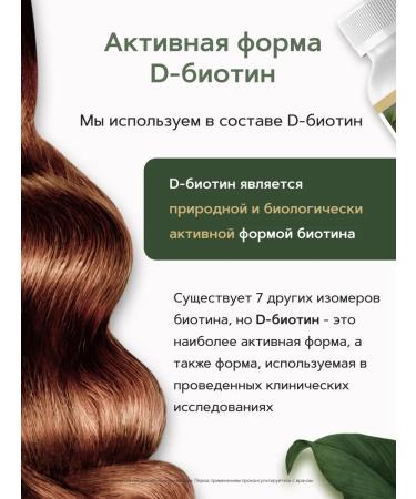 RESTARTBIO BIOTIN 5000 60 Biotin capsules - Buy Online on GoSupps.com