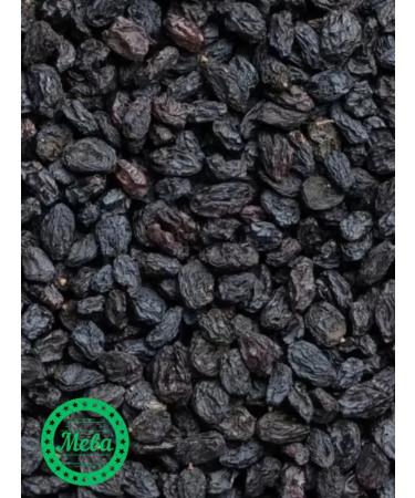 Raisins of the term dried 1kg - Buy Online on GoSupps.com