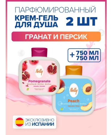 Nelly Set Gel Soul grenades and peach 750 ml