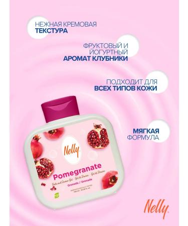 Nelly Set Gel Soul grenades and peach 750 ml - Buy Online on GoSupps.com