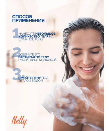 Nelly Set Gel Soul grenades and peach 750 ml - Buy Online on GoSupps.com