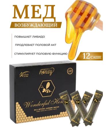 themra Turkish honey for potency and increased libido