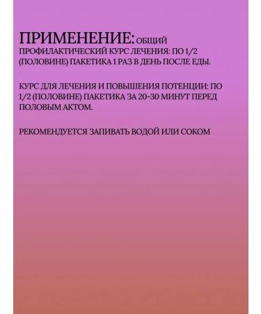 themra Turkish honey for potency and increased libido - Buy Online on GoSupps.com