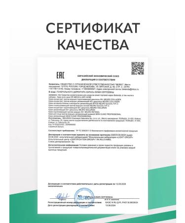 Bielenda Facial Cream DR Medica Acne Acne 50 ml - Buy Online on GoSupps.com