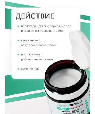 Bielenda Facial Cream DR Medica Acne Acne 50 ml - Buy Online on GoSupps.com