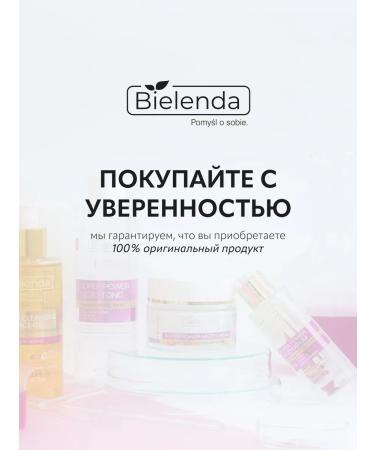 Bielenda Face cream Skin Clinic Professional rejuvenating 50 ml - Buy Online on GoSupps.com