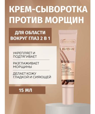 Bielenda Peptides-peptides eye area peptide