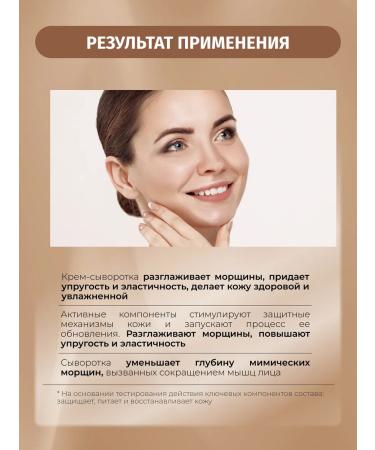 Bielenda Peptides-peptides eye area peptide - Buy Online on GoSupps.com