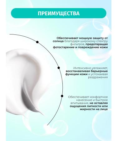 Bielenda Facial Cream Skin O3 Zone Ozone SPF 50 40 ml - Buy Online on GoSupps.com