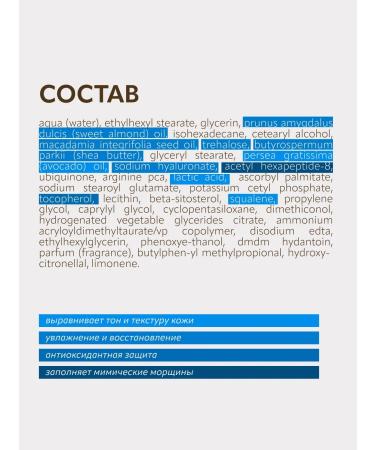 Bielenda Facial Cream Neuro Hialuron rejuvenating 40+ 50 ml - Buy Online on GoSupps.com