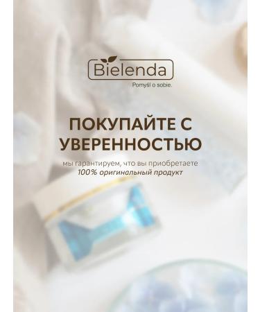 Bielenda Facial Cream Neuro Hialuron rejuvenating 40+ 50 ml - Buy Online on GoSupps.com