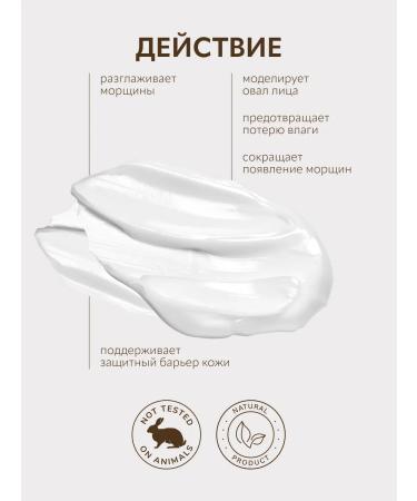 Bielenda Facial Cream Neuro Hialuron rejuvenating 40+ 50 ml - Buy Online on GoSupps.com