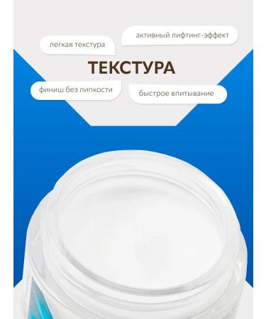 Bielenda Facial Cream Neuro Hialuron rejuvenating 40+ 50 ml - Buy Online on GoSupps.com