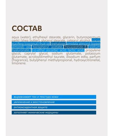 Bielenda Face cream Neuro Hialuron pulling against wrinkles 50+ - Buy Online on GoSupps.com