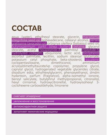 Bielenda Face cream Neuro collagen moisturizer from wrinkles 40+ 50ml - Buy Online on GoSupps.com