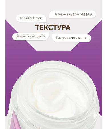 Bielenda Face cream Neuro collagen moisturizer from wrinkles 40+ 50ml - Buy Online on GoSupps.com
