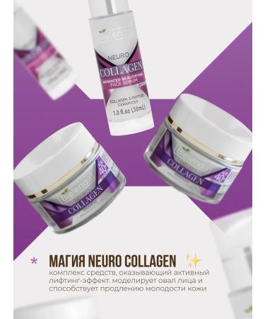 Bielenda Face cream Neuro collagen moisturizer from wrinkles 40+ 50ml - Buy Online on GoSupps.com
