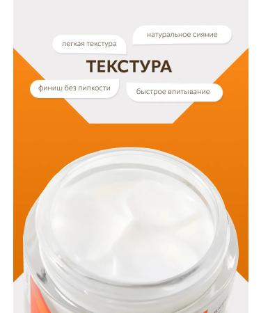 Bielenda Face cream neuro glicol + vit.c exfoliating night - Buy Online on GoSupps.com