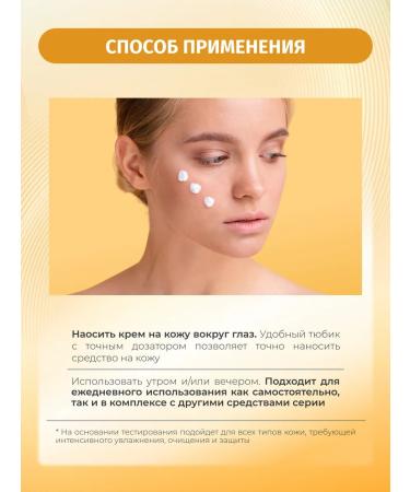 BIELENDA Golden placenta eye cream pulling up 15 ml - Buy Online on GoSupps.com