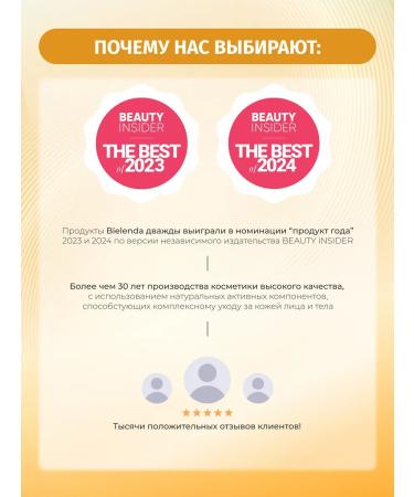 BIELENDA Golden placenta eye cream pulling up 15 ml - Buy Online on GoSupps.com