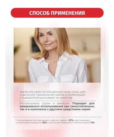 Bielenda Facial cream Super Trio Retinol+Vit C+Kolagen from wrinkles 50+ - Buy Online on GoSupps.com