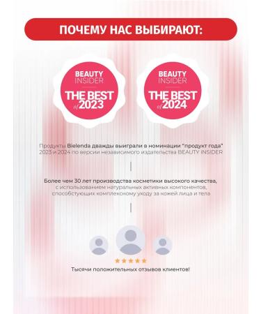 Bielenda Facial cream Super Trio Retinol+Vit C+Kolagen from wrinkles 50+ - Buy Online on GoSupps.com