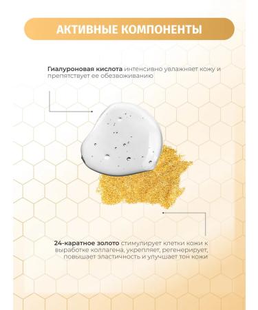 BIELENDA Golden Ceramides -smoothing cream 15 ml - Buy Online on GoSupps.com