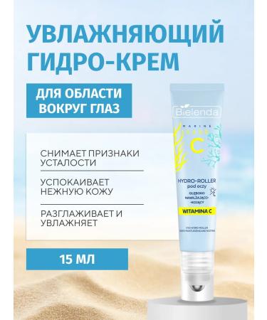 BIELENDA The cream around the eyes with Marine Care moisturizer 15 ml