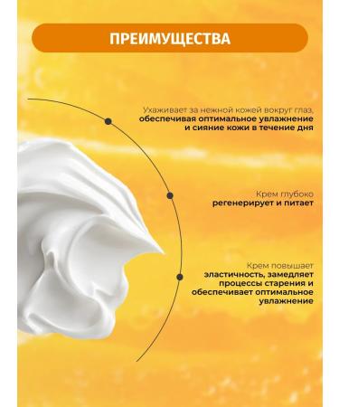 BIELENDA Cream around the eyes Diamond Lipids against wrinkles 15 ml - Buy Online on GoSupps.com