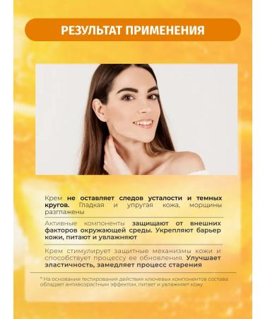 BIELENDA Cream around the eyes Diamond Lipids against wrinkles 15 ml - Buy Online on GoSupps.com