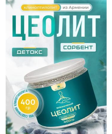 Relax Zone Zeolite of food detox weight loss and purification 400 grams