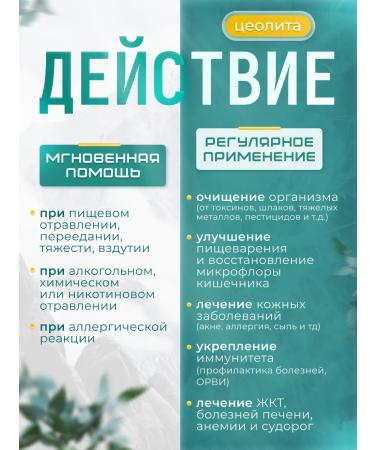 Relax Zone Zeolite of food detox weight loss and purification 400 grams - Buy Online on GoSupps.com