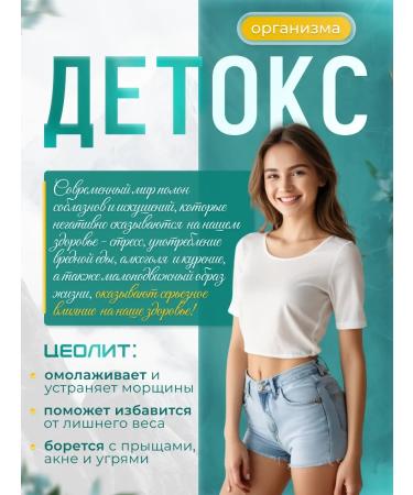 Relax Zone Zeolite of food detox weight loss and purification 400 grams - Buy Online on GoSupps.com