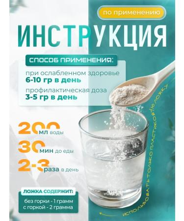 Relax Zone Zeolite of food detox weight loss and purification 400 grams - Buy Online on GoSupps.com