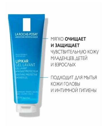LA Roche-Posay Lipikar Huile Lavante Ap+ 2pcs oil. Gel Lavante 4pcs - Buy Online on GoSupps.com