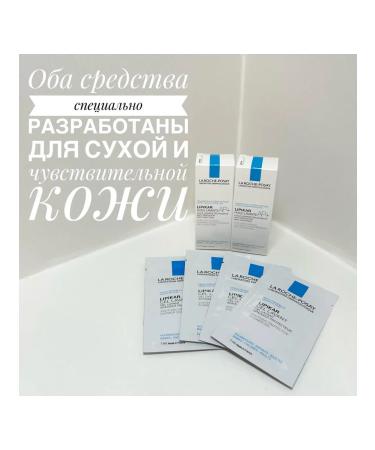 LA Roche-Posay Lipikar Huile Lavante Ap+ 2pcs oil. Gel Lavante 4pcs - Buy Online on GoSupps.com