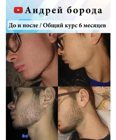 Andrey Boroda Capixil m 10% for beard growth - Buy Online on GoSupps.com