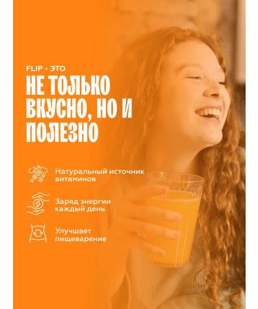 The Flip The basis for drinks of mango Marakuya concentrate juice 1 kg - Buy Online on GoSupps.com