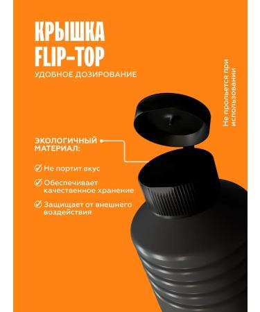 The Flip The basis for drinks of mango Marakuya concentrate juice 1 kg - Buy Online on GoSupps.com