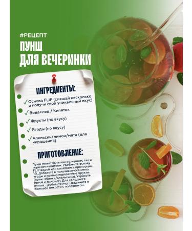 The Flip The basis for drinks concentrate Mohito Lime 1kg juice - Buy Online on GoSupps.com