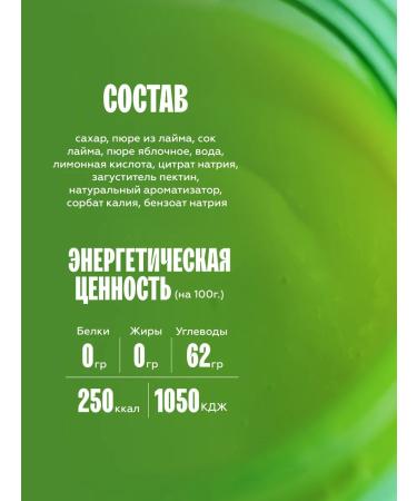 The Flip The basis for drinks concentrate Mohito Lime 1kg juice - Buy Online on GoSupps.com