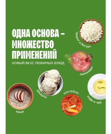 The Flip The basis for drinks concentrate Mohito Lime 1kg juice - Buy Online on GoSupps.com