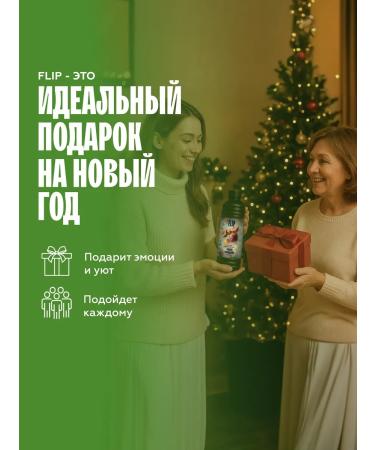 The Flip The basis for drinks concentrate Mohito Lime 1kg juice - Buy Online on GoSupps.com