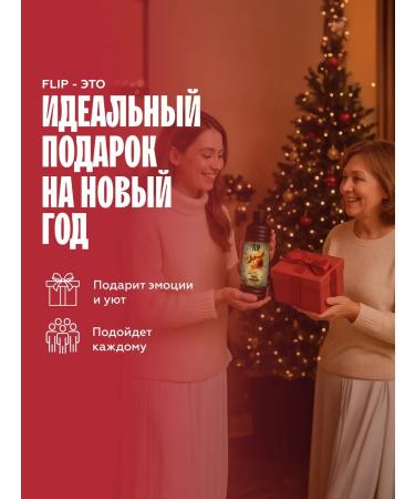 The Flip The basis for drinks concentrate Feihoa juice - strawberries 1kg - Buy Online on GoSupps.com